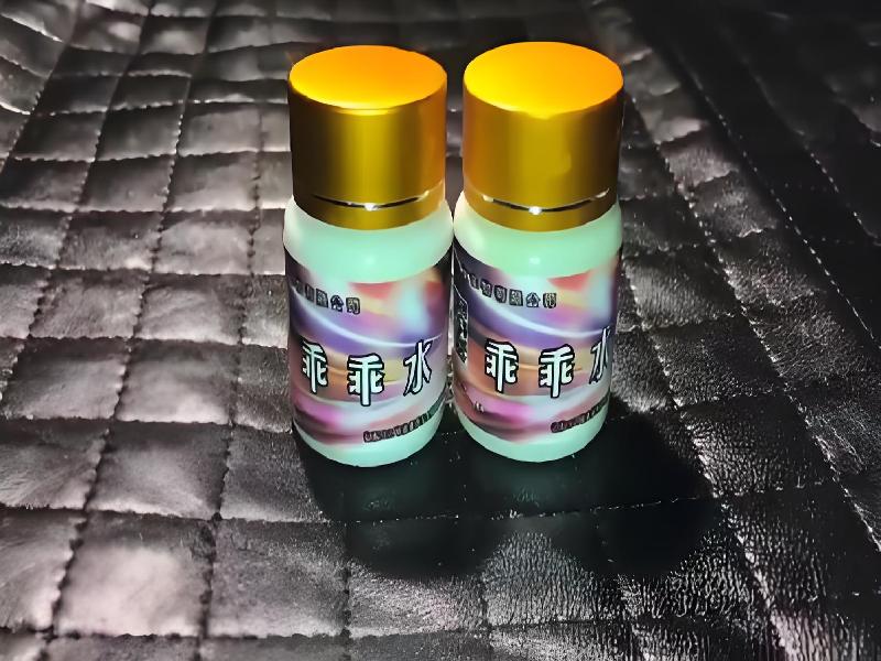 女士专用红蜘蛛4826-pX型号